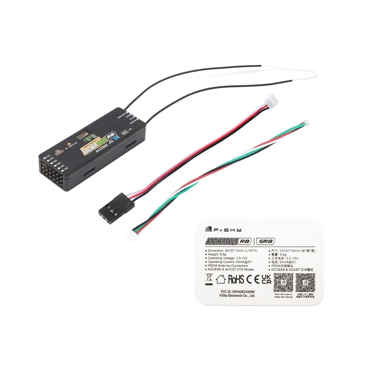 FrSky Archer Plus R8 - Image 3